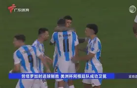 爱游戏娱乐-风云突变！广东宏远加时末段更衣室发声，欧超杯版图或变，底气十足，高层口径保持一致(广东宏远最新消息)